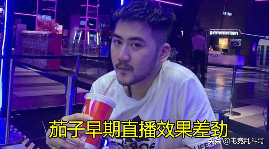 旭旭宝宝指责大龙猫看女主播,旭旭宝宝和大龙猫直播名场面