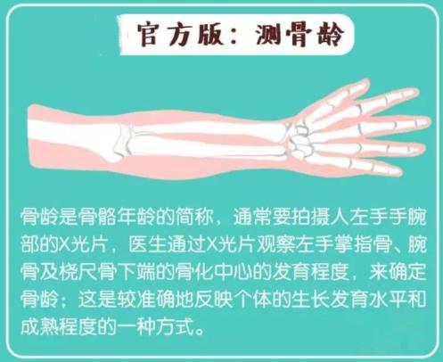 父母矮怎么让孩子长高,父母个子低怎么让孩子高