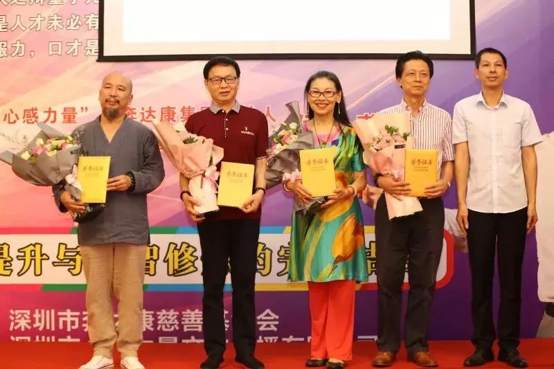 第九届“心感力量”演讲班成功举办