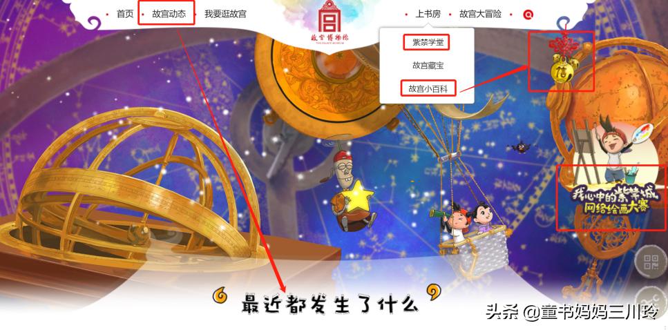 故宫打卡攻略游览篇,去故宫参观的话这份攻略请收好