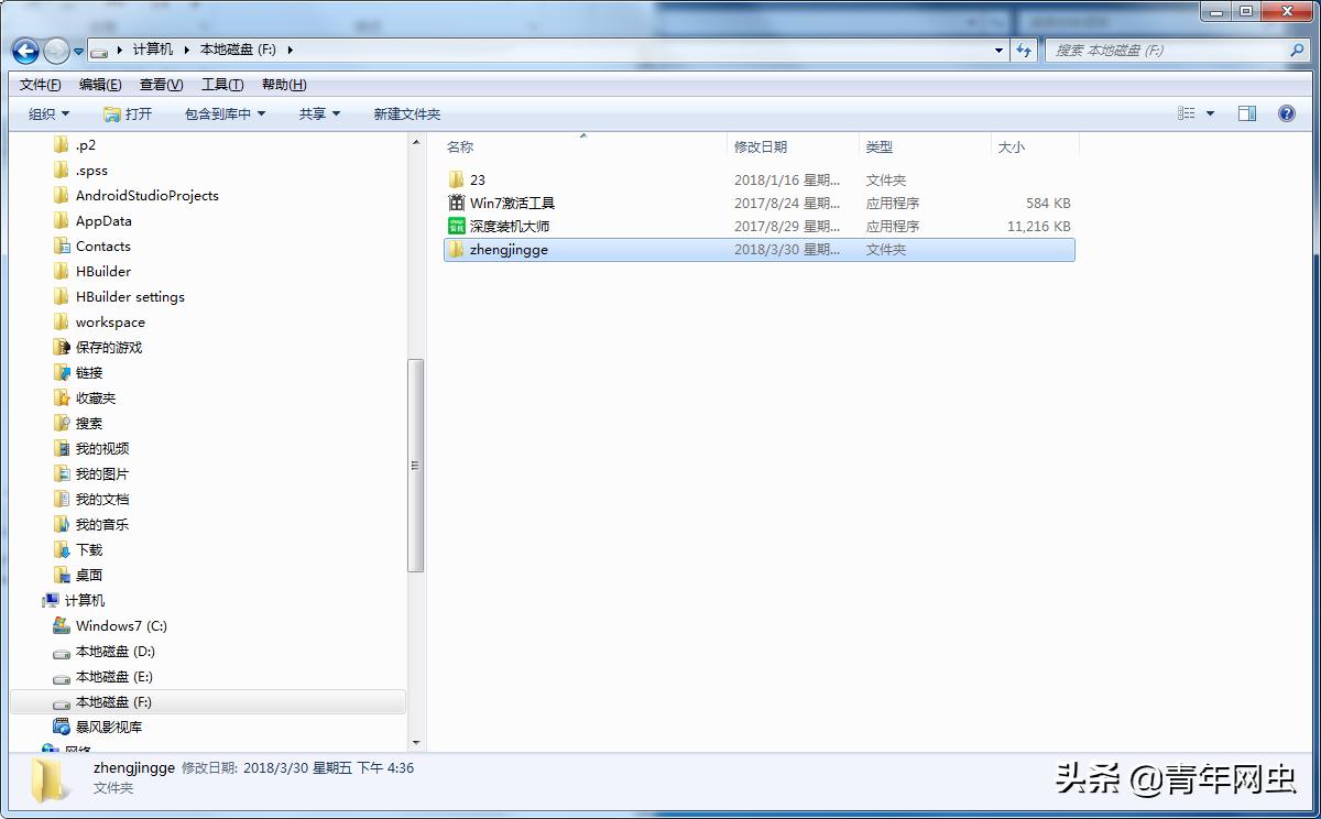 两台电脑用一根网线连接ping不通,两台电脑如何用一根网线传输