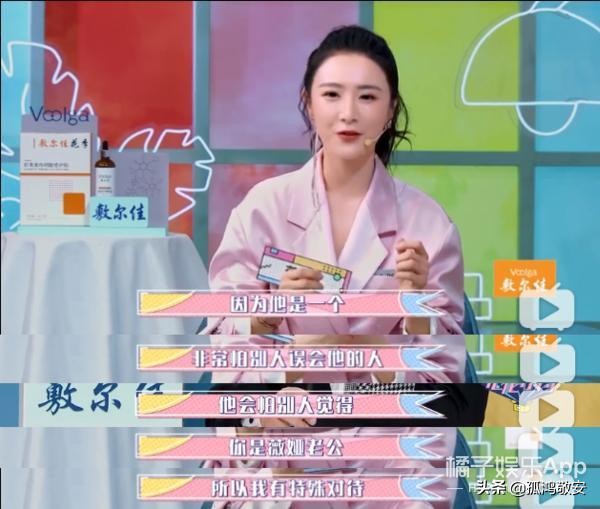 薇娅被老公坑,薇娅被老公吐槽完整版