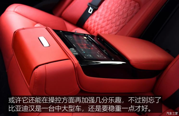 比亚迪汉ev2021款价格油电混合,深度体验比亚迪汉ev