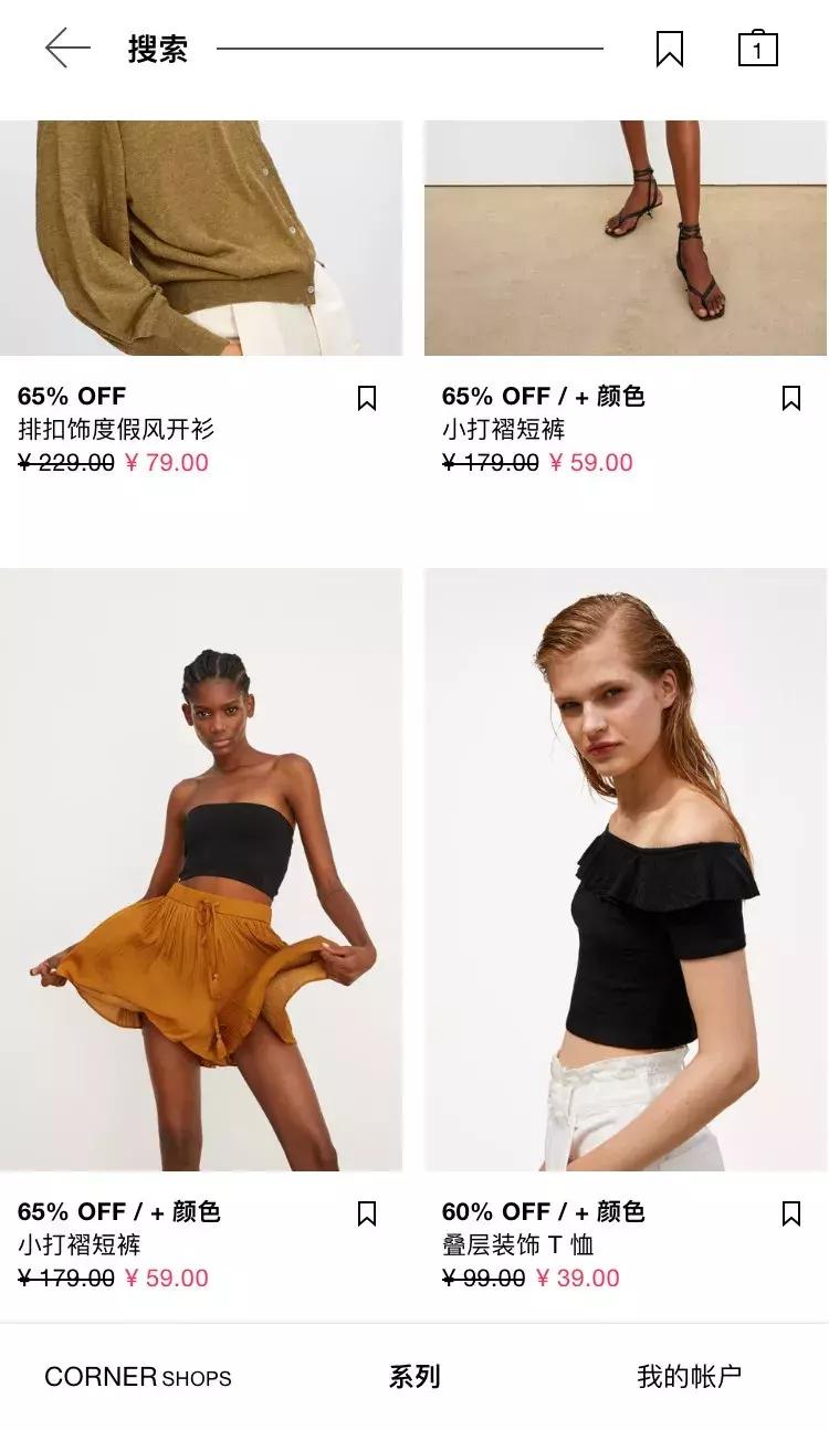 最近被垃圾分类快逼疯，连ZARA打折差点都错过了