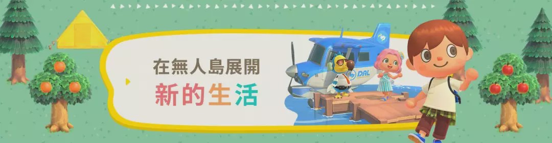 动森为何火爆,动森现在还有人玩吗