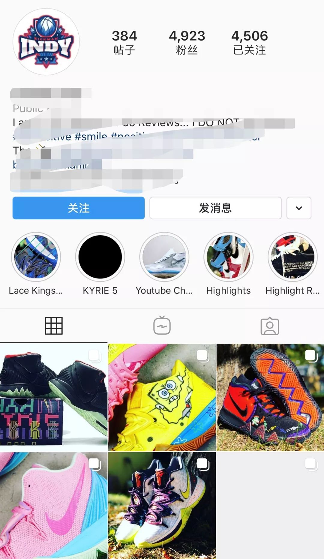 所谓的爆料大神，不过是专心售假