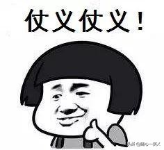 *子骗**可以操控你的朋友一起来骗你的钱