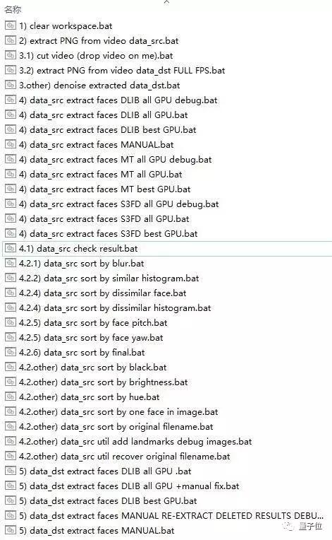 我还没看清，他就变脸了：Deepfakes究极进化，换脸行云流水