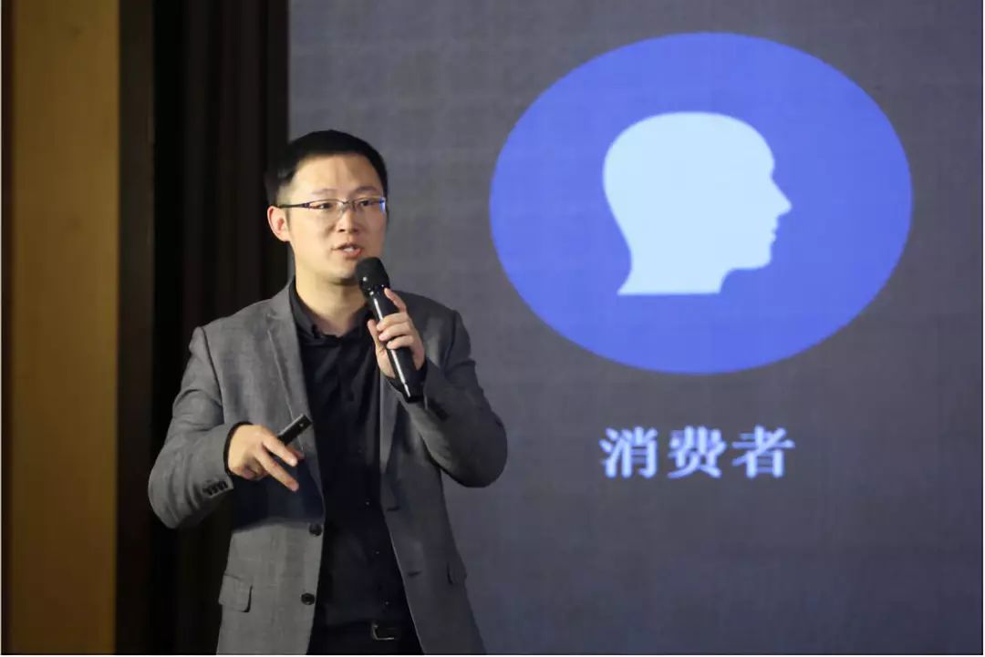 让数字化运营更高效——智慧商业数字化运营高峰论坛嘉宾演讲精华