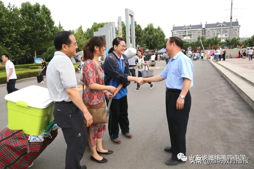 潍坊四中信心出彩教育训练营,山东省潍坊第四中学信心筑梦