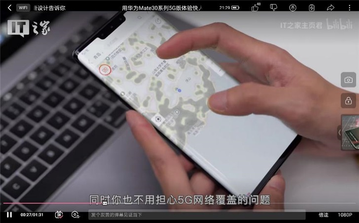 华为matepadpro生产力测试,matepadpro12.6与ipadpro12.9