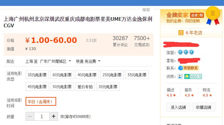 有哪些不起眼却非常赚钱,有哪些不起眼却非常赚钱的项目