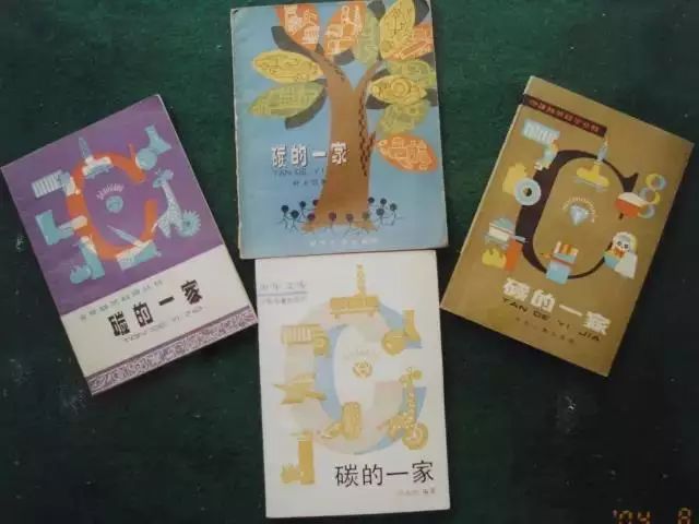 叶永烈真实死因揭秘,著名作家叶永烈去世