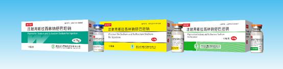 哌拉西林舒巴坦钠1.5,哌拉西林钠舒巴坦钠功效