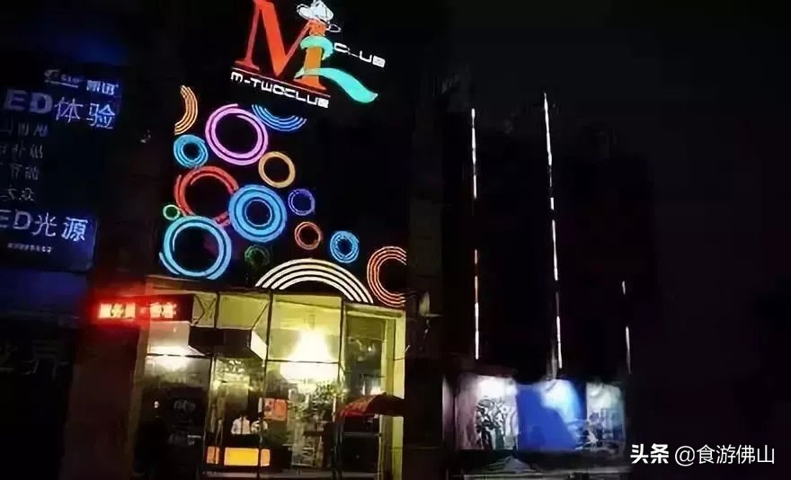 佛山最嗨酒吧排名榜,佛山最嗨的酒吧