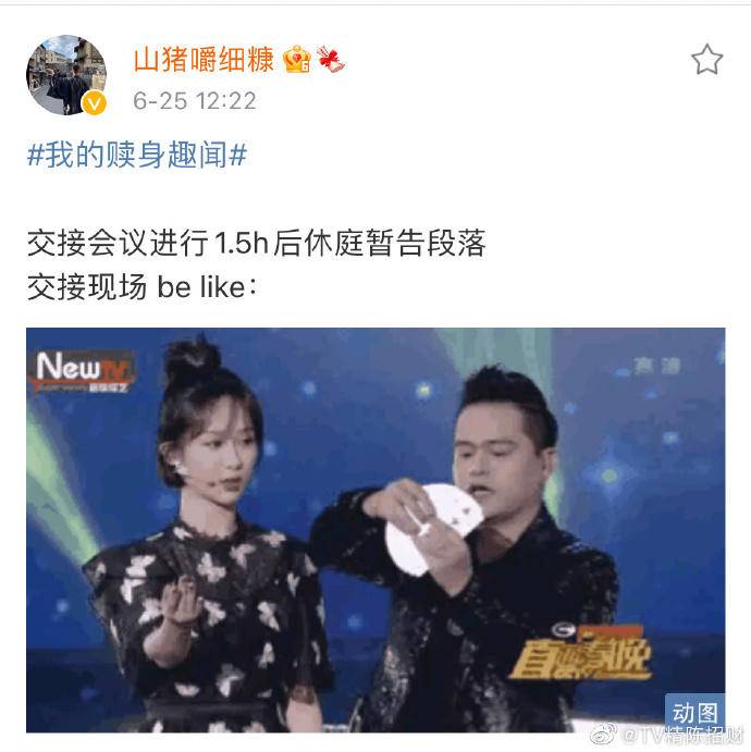 被意大利人骂了这么多年，原来是冤枉的丨互联网冲浪手册