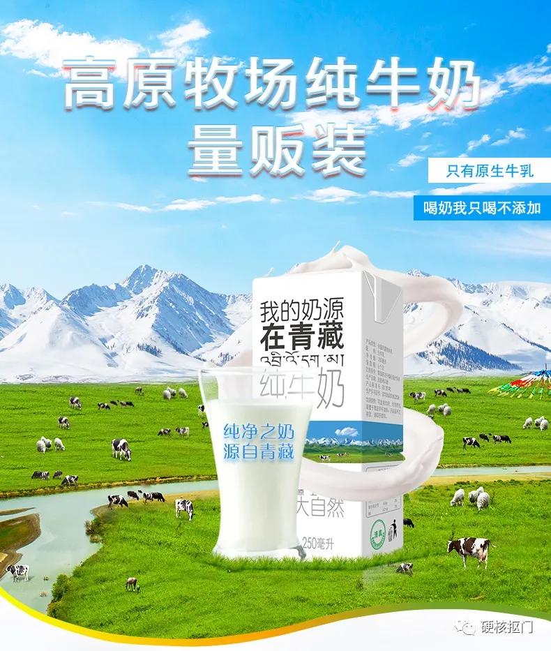 国内排名前十牛奶,中国牛奶分布图