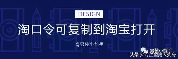 推荐几个好的日系男装店,日本最出名的男装品牌鞋