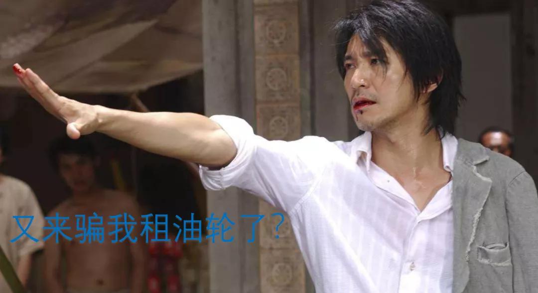 租油轮,租油轮价格