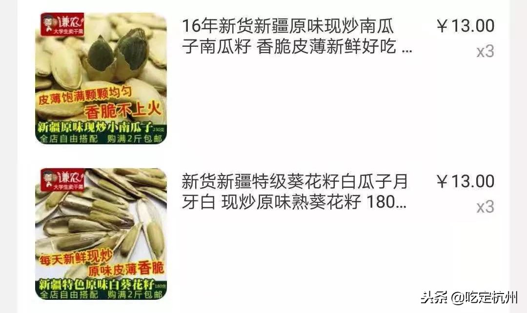 双十一我的购物车清单及推荐理由,双十一前和双十一购物后