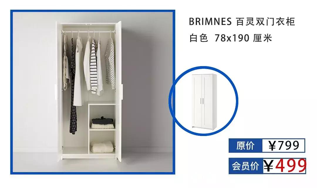 ikea宜家家居春节营业时间,2019宜家夏季大减价日期