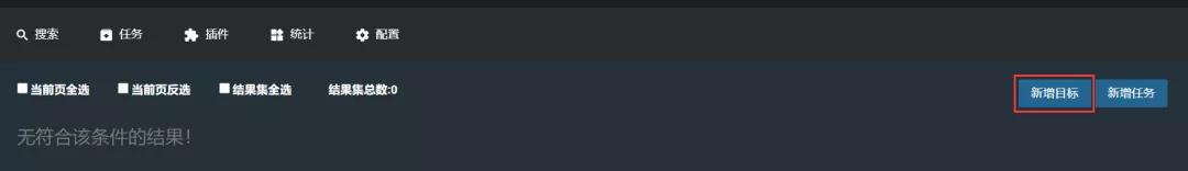 开源漏洞管理平台,开源漏洞治理