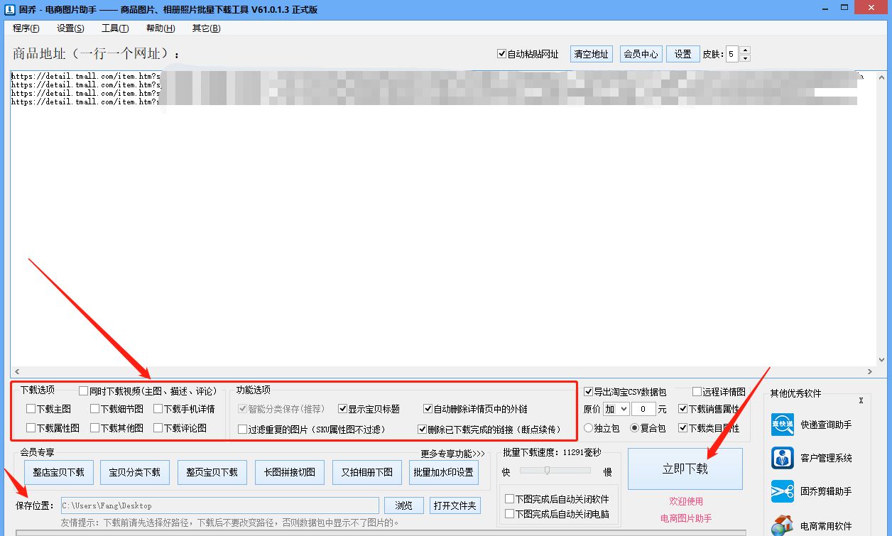 淘宝网店主图内容,淘宝图片分为主图和详情页吗
