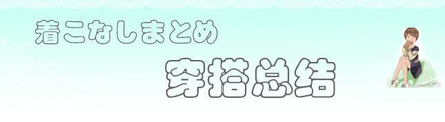 驼色系穿搭知性沉稳适合春季,秋冬驼色咖色穿搭