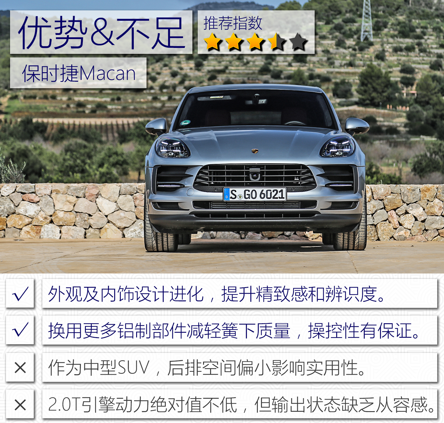 保时捷suv改装案例,最新款保时捷大型suv车型