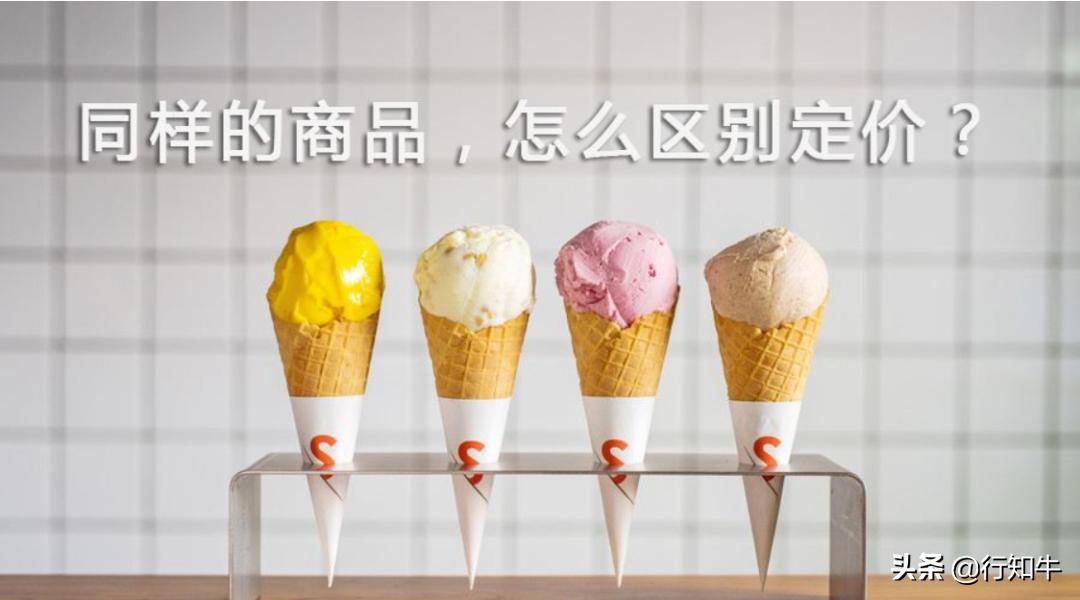 引流营销模式之108种促销方案,如何让产品快速裂变成交