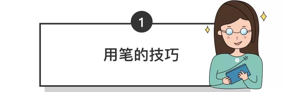 新手写毛笔字应该怎样开始,怎样初练毛笔字