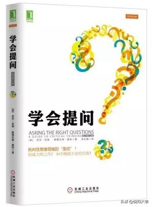 学习力书单|高效学习,提升学习力的8本书！