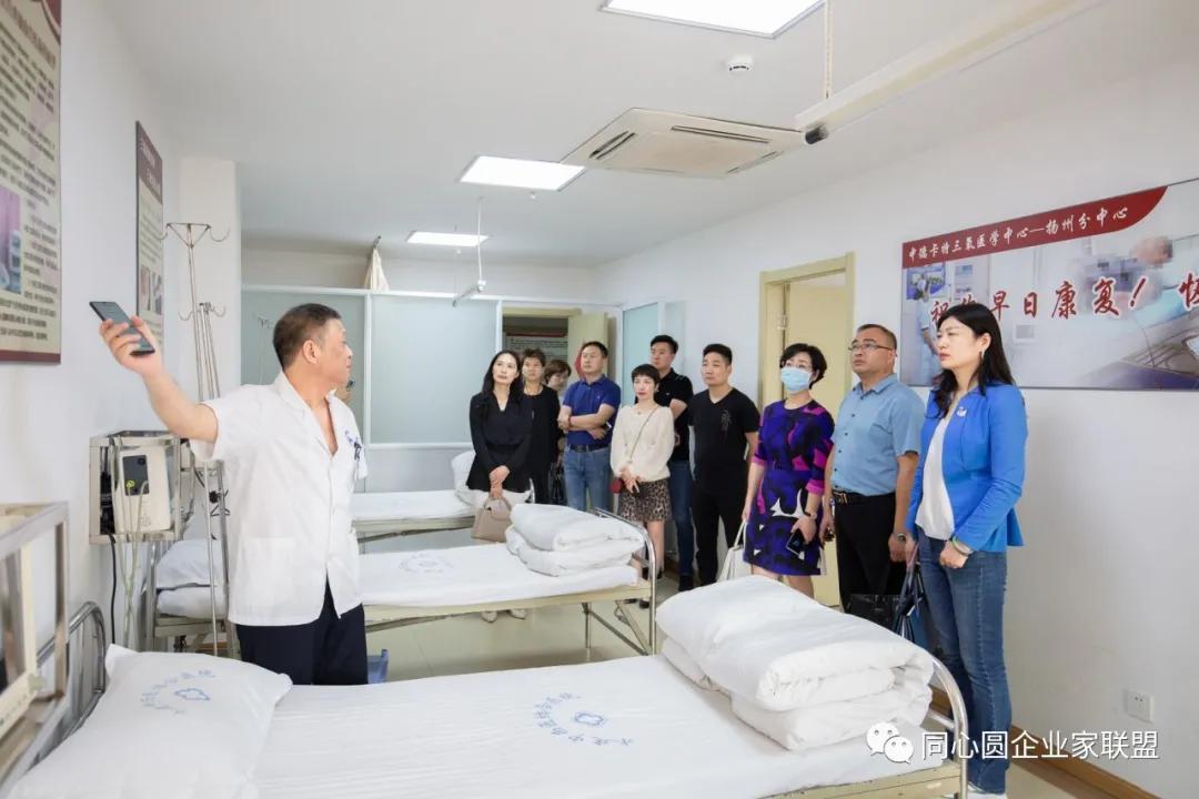 同心圆企业家联盟年会,同心圆企业家联盟秘书处