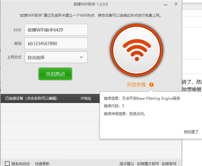 怎么激活windows10系统,windows10如何设置密码