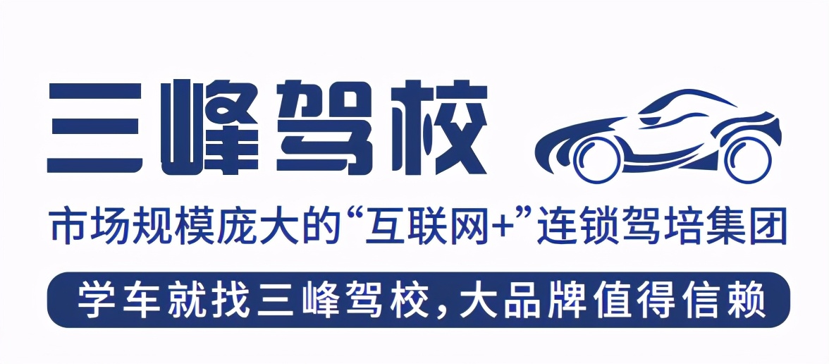 要站岗过才可以考科目一吗,要站岗才能约科目四吗