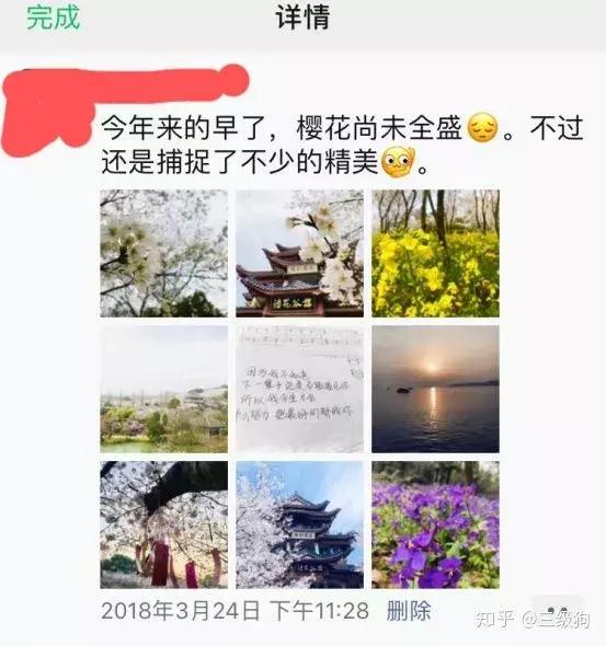 在金山软件上班的感受,金山办公工作感受