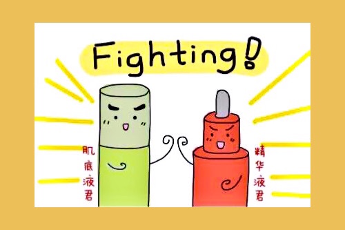 肌底液和精华有什么区别？很多女生分不清楚，别再稀里糊涂啦