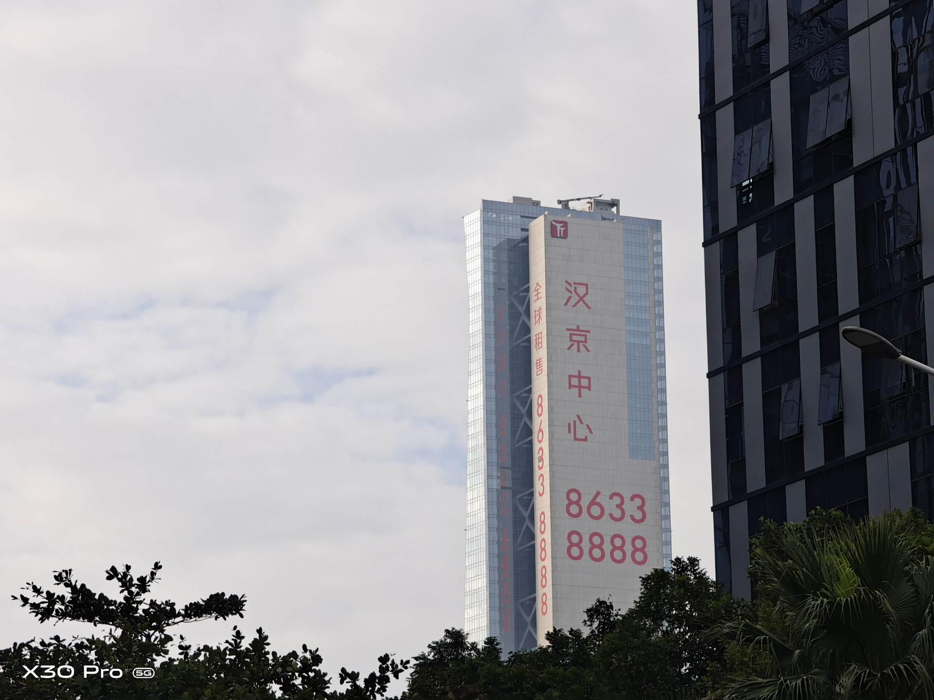 vivox30pro搭载三星5g芯片980,vivox30pro是第一款5g手机