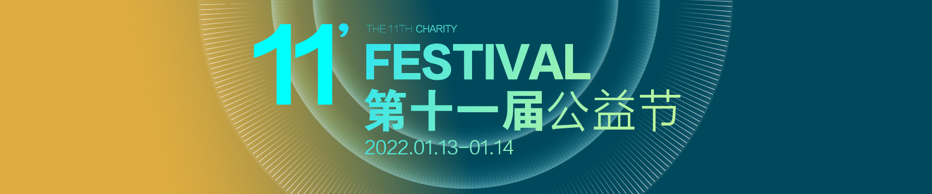 聚沙成塔公益,聚沙成塔传递爱心