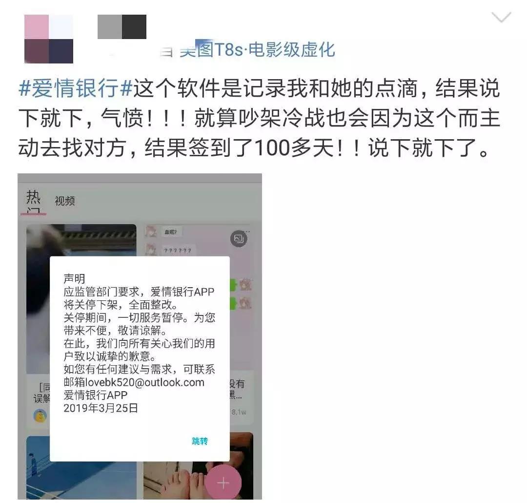 么么哒打脸完整视频,么么哒反套路
