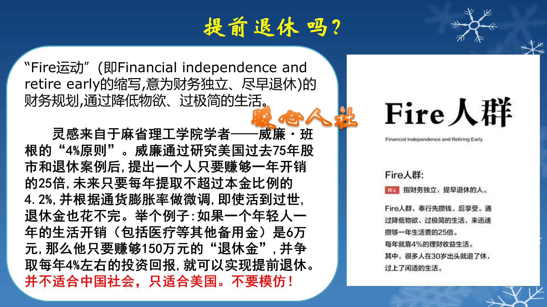 理财一千块一个月能赚多少钱,如何理财每月可以拿到1万的收入