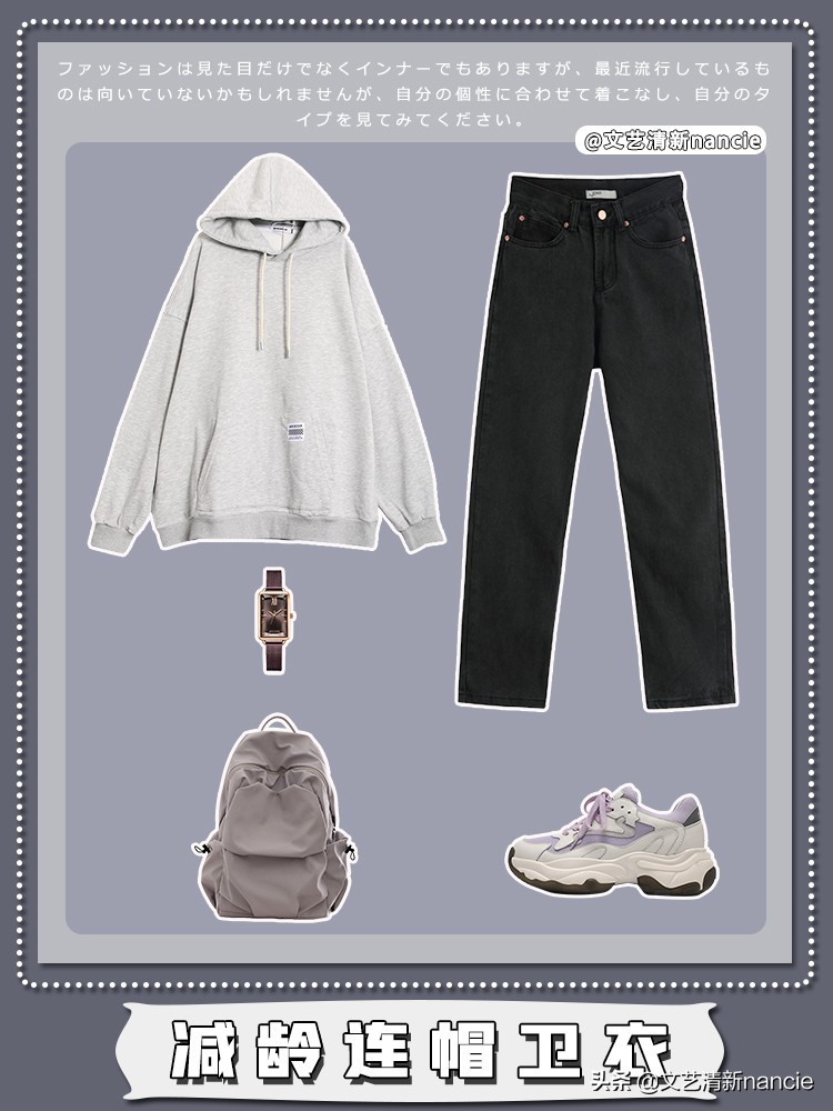 一套灰色卫衣怎么搭配好看,灰色大衣配什么颜色的卫衣最好看