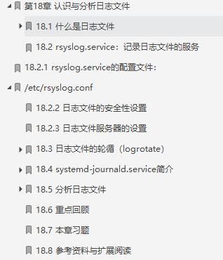 鸟哥的linux基础学习,linux从入门到精通鸟哥