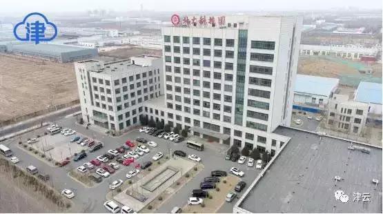 京津冀协同发展和长江经济带发展,京津冀协同发展