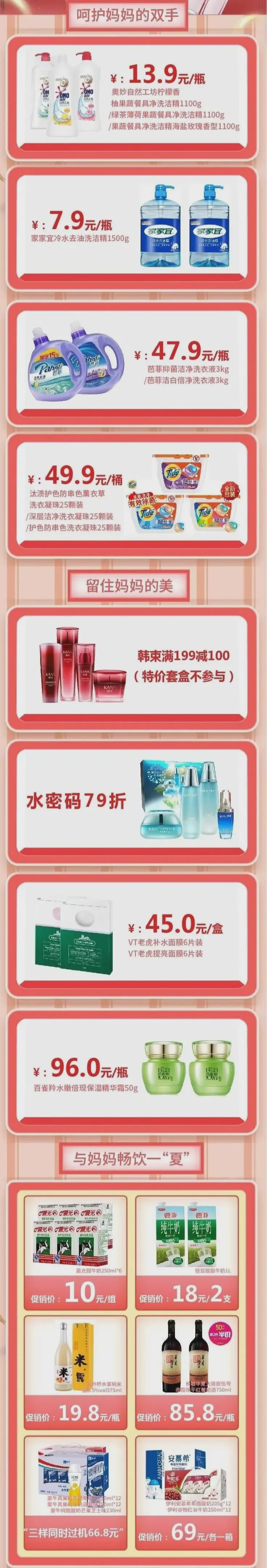 温柔五月小提琴,温柔五月钢琴曲