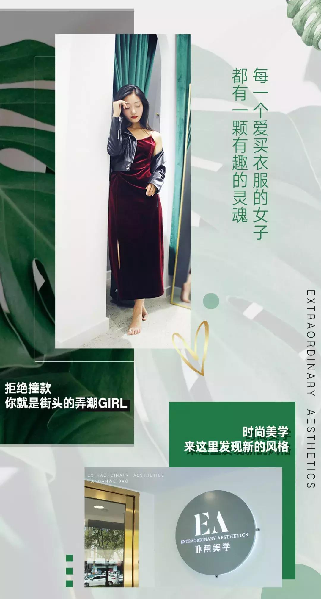 一个很牛的设计师潮品集合店,邯郸设计师品牌集合店