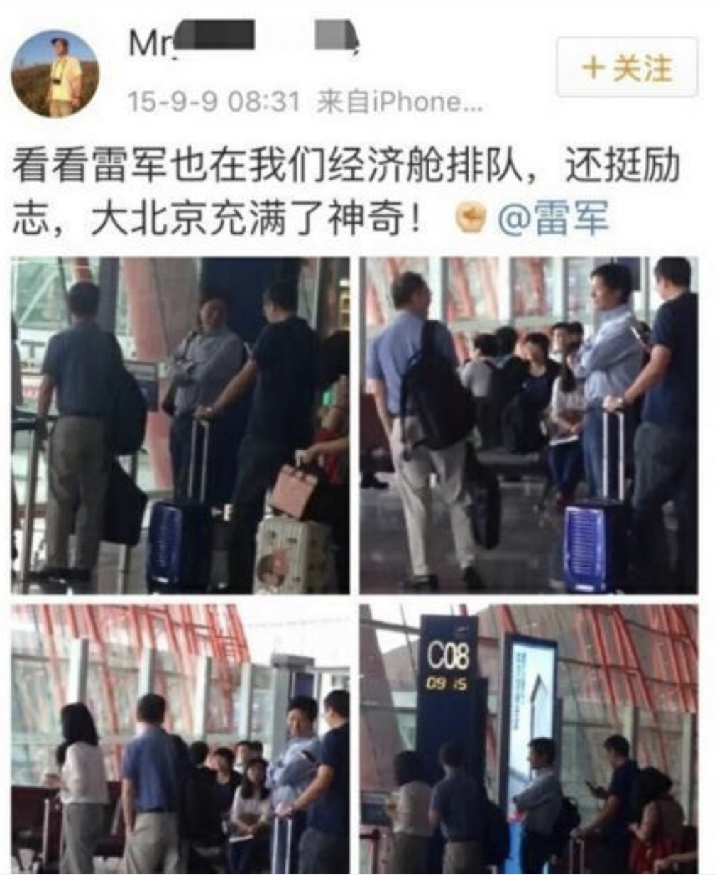 顺丰王卫跟雷军合作的视频,雷军发布会王卫