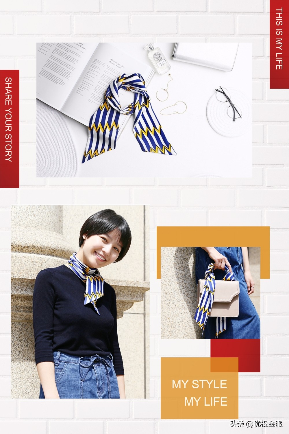 优投金服:不花钱的女神节,尽在U惠商城!