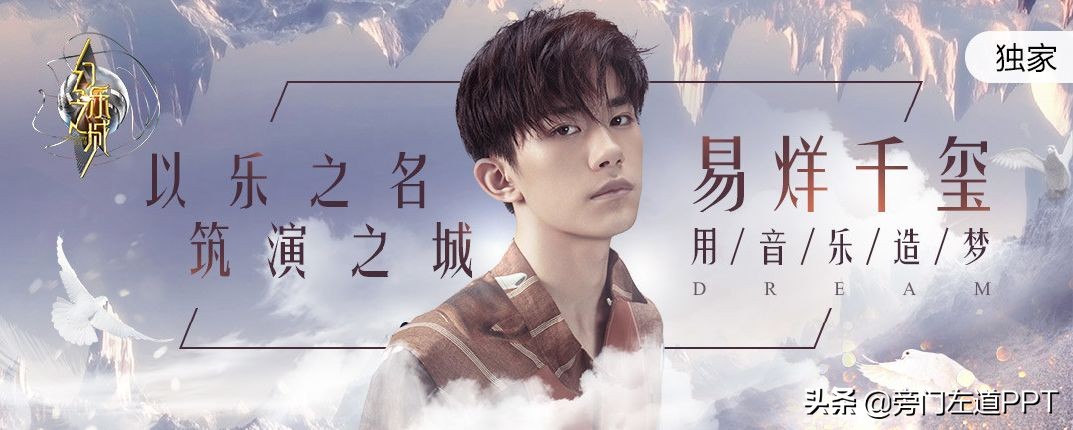 网易云音乐截图模板34张,网易云音乐截图模板50张