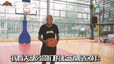 打篮球应该怎么样上篮,怎么学会打篮球的上篮